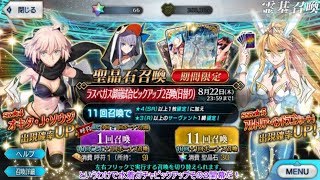 【Fate/Grand Order】ゆかりさんが謎のアルターエゴ･Λ狙いでガチャガチャします【VOICEROID実況】
