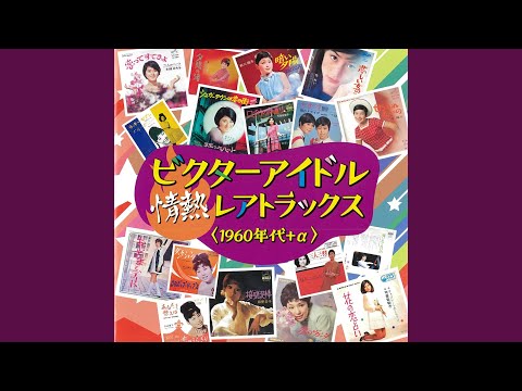 甘ったれたいの
