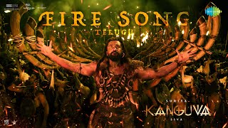 Fire Song (Telugu) - Lyrical | Kanguva | Suriya | Devi Sri Prasad | Siva | Anurag Kulkarni Fire Song (Telugu) - Lyrical | Kanguva | Suriya | Devi Sri Prasad | Siva | Anurag Kulkarni