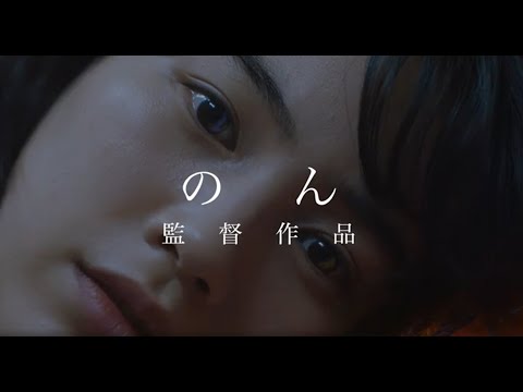 【映画「Ribbon」】劇場予告篇30秒 2022年2月25日(金)ロードショー