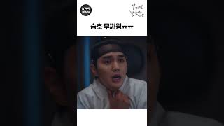 [心得] 花開時想月EP1-2書生上京趕考驚魂記