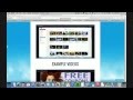 CPA Income Crusher Review