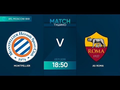 AFL19. Champions League. 1/2. Montpellier - AS Roma