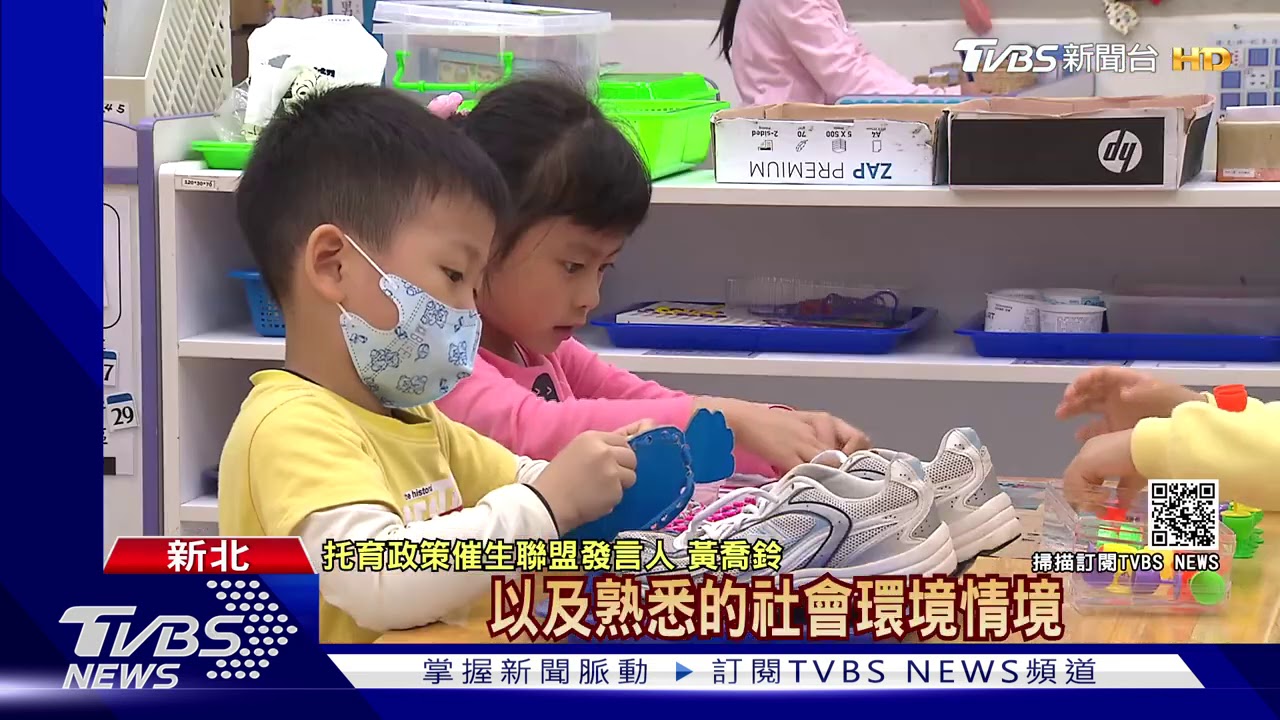 擬鬆綁「幼園全天教英文」 家長贊同教團反彈