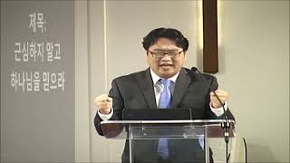 4월25일2021년 주일예배