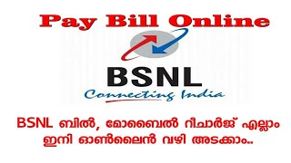 How to pay BSNL Landline Bill Online l Malayalam l BSNL Telephone Bill Payment Online