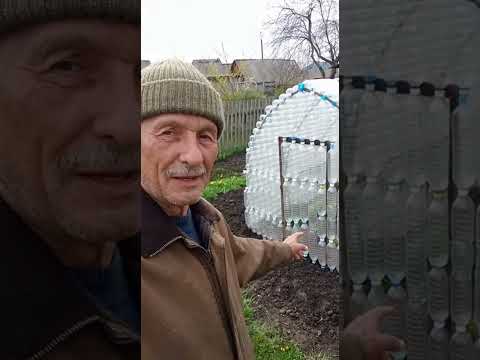 Еко-парник із пляшок #україна #смішне #funny