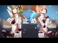 GUMI & Rin - Invisible (English subtitles) 