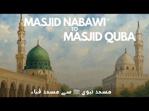 Madinah Travel Guide Salman Travel Diaries