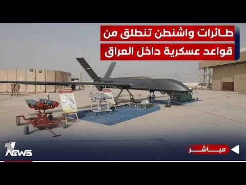 شاهد بالفيديو.. عاجل | رسالة من بايدن إلى الكونغرس حول الغارات الأميركية في العراق | موجز اخبار الصباح 2023/12/29