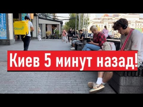 Украина 3 сентября! КИЕВ НЕ СПИТ ВОСЬМЫЕ СУТКИ! Что сегодня происходит в Киеве?!