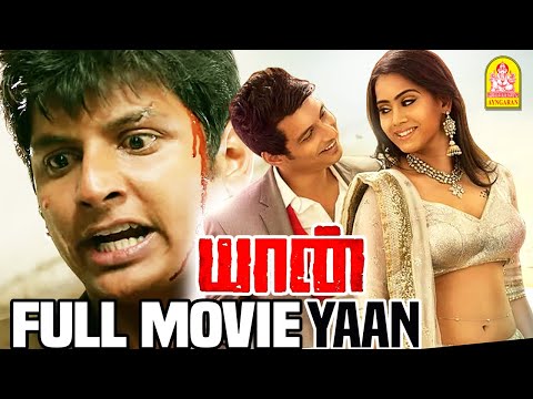 யான் | Yaan  | Yaan Ful Movie | Jiiva | Thulasi Nair | Nassar | Thambi Ramaiah | Latest Tamil Movies