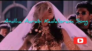 Andha Aarabi Kadaloram Song { Bombay Movie}