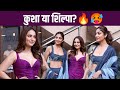 Shilpa Shetty And Kusha Kapila Beauty At Sukhee Movie Promotion NBTEntertainment