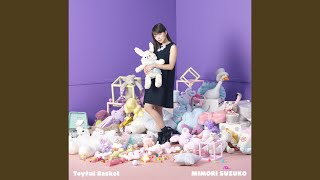 純情 Da DanDan (kz Remix)