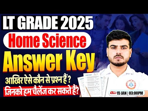 LT Grade 2025 Answer Key | Home Science Objection Questions | कैसे करें Answer key Challenge?