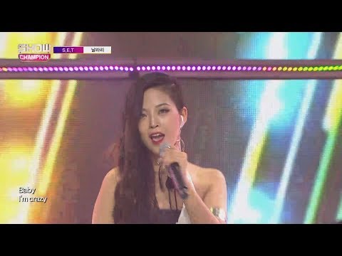 Show Champion EP.235 S.E.T - Nalari