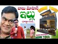 Babu Mohan Home Tour Babu Mohan Interview Anchor Roshan SumanTv Daily Life