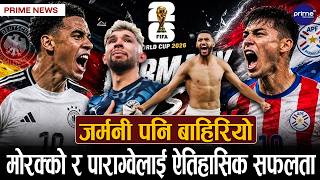 विश्वकपमा नेदरल्याण्डले जोगाउन सकेन नाक,जर्मनी पनि बाहिरियो