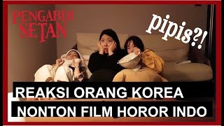 Download lagu [KOCAK!!] REAKSI ORANG KOREA NONTON FILM HOROR INDONESIA!PENGABDI SETAN! pipis?!!사탄의 숭배자 후기!!!! mp3