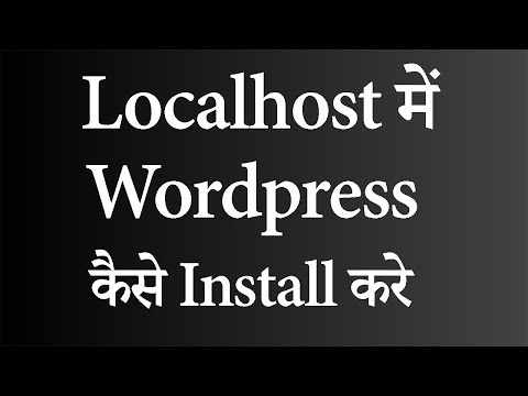 How to Install Wordpress in LocalHost