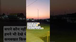 Download lagu KAY KARE 😞|shorts#SAD#Hayati# mp3