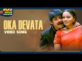 Oka Devata Video Song Ninne Premistha Movie Soundarya Nagarjuna ThappakaChudandi9