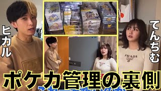 ヒカルの在庫がエグい