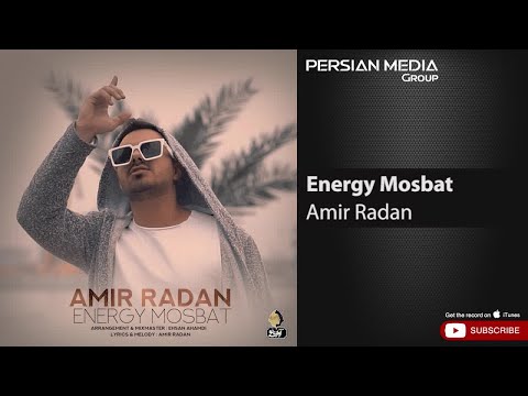 Amir Radan - Energy Mosbat ( امیر رادان - انرژی مثبت )