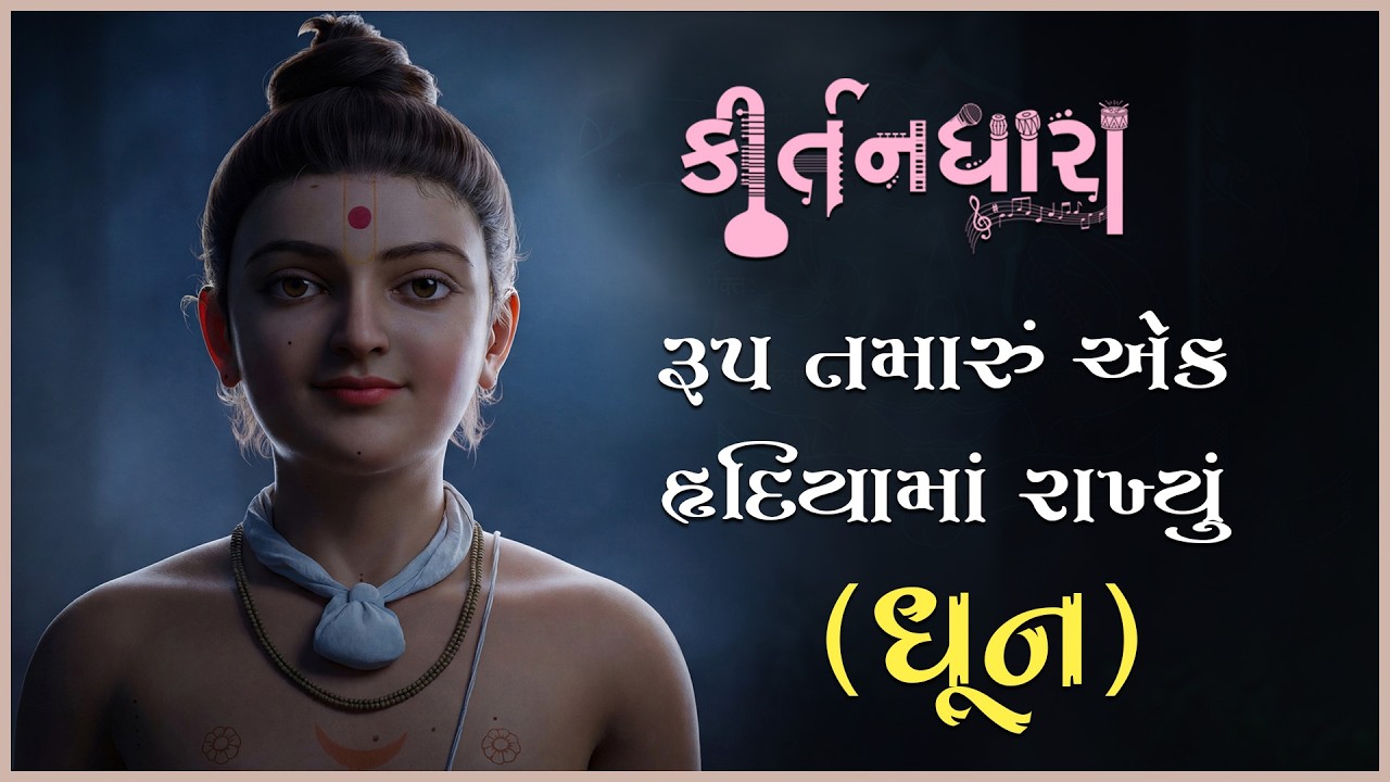 પ્રેમાનંદ સ્વામી