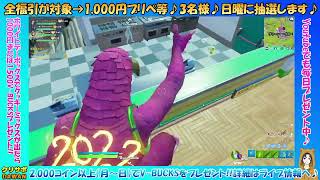 3月15日（夜）Mildom配信の記録