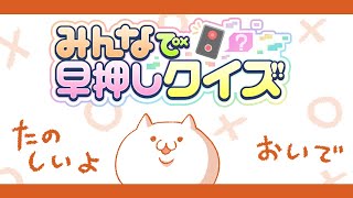 いろんげ枠　～ いよいよ明日がセンター試験本番ですよ！むっちゃドキドキしてきた…。 ～