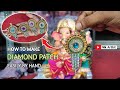 How To Make Diamond Patch Easily By Hand Diamond Work Murti Ganapti