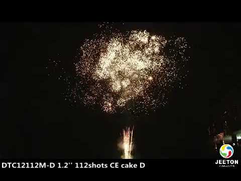 DTC12112M-D 1.2'' 112shots CE cake D