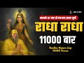 Radha Krishna Morning Bhakti Song 2026 Peaceful Bhakti Music Radha Krishna Bhajan Shri Ji Kunj