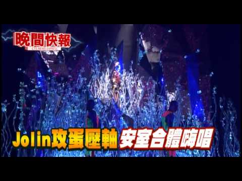 【晚間搶先報】路沖毀困7百人 桃源區恐斷糧