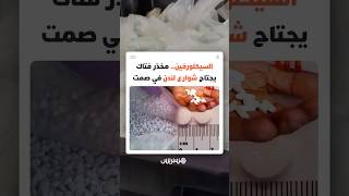 السيكلورفين.. مخدر جديد شديد الفتك يجتاح شوارع لندن ويثير الرعب بين المدمنين thumbnail