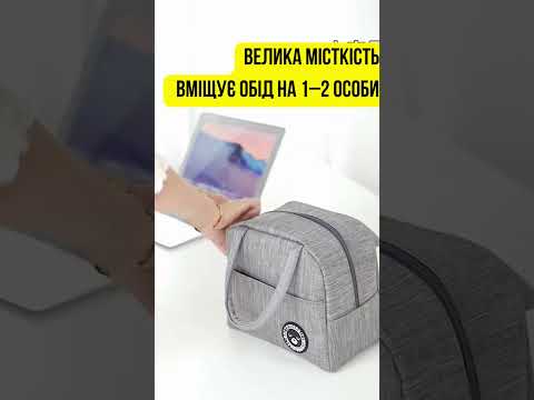 Термосумка для еды с теплоизоляцией 23×14×19 см ланч-бокс,сумка для обеда,сохраняет тепло и холод KT8003304 - фото 1 - id-p3009734862