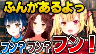 本の読みがフンに聞こえる星川サラ、山神カルタとフミにさんざん弄られた後でフンをかぶる【にじさんじ切り抜き】【星川サラ、山神カルタ、フミ、織姫星】