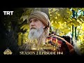 Ertugrul Ghazi Urdu | Episode 104 Season 2 | ertugrul season 2 episode 104 in urdu
