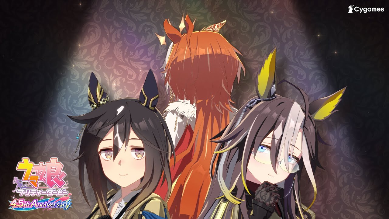 ウマ娘 プリティーダービー 公式ポータルサイト｜Cygames