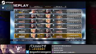 【virtua fighter 5 r.e.v.o.】サコで触ったあと適当にやらない、肘