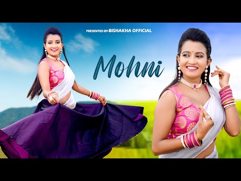 Mohni - Dance Cover || ft. Bishakha || Monika Verma & Toshant Kumar || Bishakha Official