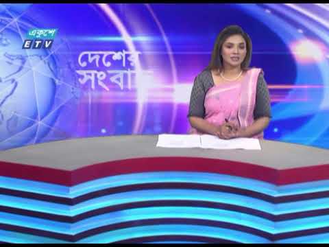 06 PM News || সন্ধ্যা ০৬টার সংবাদ || 06 December 2022