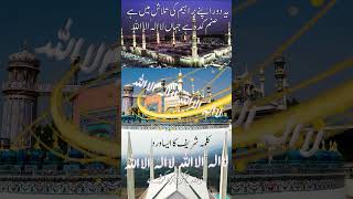 Download lagu Word Best Hamad  || La Ilaha Il Allah || Zeeshan Arif Butt #nasheedevents #nasheeds  #nasheedchannel mp3