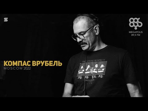 Compass Vrubell - 23rd HOUR - 03 January 2022 | Компас Врубель 23й час