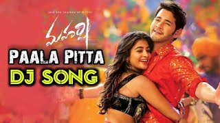 Paala Pitta DJ Song | Maharshi DJ Songs | Paala Pitta Remix Dj Song | 2019 Latest Telugu DJ Songs