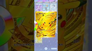 COLOR WHEEL TREND POKÉMON EDITION 🙀💓  #pokemon #pokemontcgpocket #pokemongo #pokemoncards #expokemon
