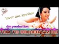 Tum To Dhokebaaz Ho Latest Dj Remix 2018 Speshal Dm Production