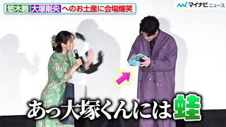 【薬屋のひとりごと】“猫猫”悠木碧、“壬氏”大塚剛央へのお土産に会場爆笑 第1期 振り返り劇場上映会